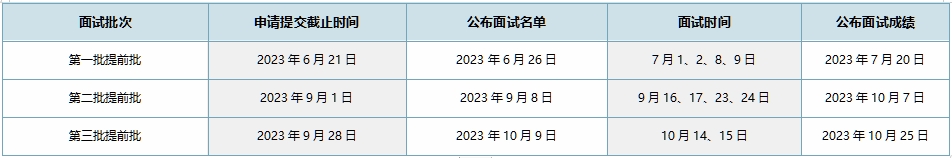 人大33333.png 人大33333.png